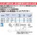 TONE �\�P�b�g�A�_�v�^�[(�d���H��p) �d���h�����p��U�\�P�b�g�A�_�v�^�[ �����p9.5mm (2BAF-12)(4953488306897) �g�l�y�l�R�|�X�Ή��z �֘A�摜1