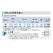 TONE �\�P�b�g�A�_�v�^�[ �����p12.7/9.5mm �S��31.6mm (68)(4953488158267) �g�l�y�l�R�|�X�Ή��z �֘A�摜1