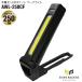 ���å����֥졼�� ���ż�LED�ݥ��åȥ���饤�� ����250lm (AWL-250CF)(4528235521955) AX BRAIN