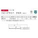 KTC �x�r�[�h���C�o�[ �N���X �S��120mm (BAD-0) ���s�@�B�H��y�l�R�|�X�Ή��z �֘A�摜5