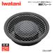 ��J�i�C���^�j�j �ԏăv���[�g CB-A-AMP Iwatani
