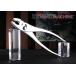 TONE �R���r�l�[�V�����v���C�� 203mm (CP-200)(4953488011265) �g�l�y�l�R�|�X�Ή��z