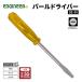 �G���W�j�A �p�[���h���C�o�[ -1.6�~0.3 (DZ-01) (4989833009014) ENGINEER�y�l�R�|�X�Ή��z