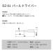 �G���W�j�A �p�[���h���C�o�[ -1.6�~0.3 (DZ-01) (4989833009014) ENGINEER�y�l�R�|�X�Ή��z �֘A�摜3