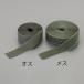  50mmx 2m ޥåơͺ󥻥å(˥/OD) EA944MA-212 ESCO