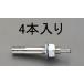  M10x 80mm ͺͥ󥫡(4) EA945BA-102 ESCO