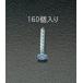  4x12mm åԥ󥰥ӥ(˥å/160) EA949ET-412 ESCO