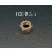  M6 ʥåȥѥå(᡼/160) EA949GC-6 ESCO Ӥ椦ѥåб