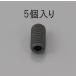  M12x15mm ϻѷջߥͥ(᡼/5) EA949MP-1215 ESCO Ӥ椦ѥåб