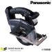 Panasonic EZ45A2XM-B �[�d �p���[�J�b�^�[ �{�̂̂� ���H�n�t �p�i�\�j�b�N
