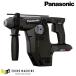 Panasonic EZ7881X-B ���� �ϥ�ޡ��ɥ�� ���ΤΤ� �ѥʥ��˥å�