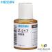 �z�[�U�� �؍�� (Z-217)(4962772092170) HOZAN