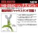 KOTO �n�u�X�^���h �y~���ʎ� 4��/5���p HS-2840 �]���Y�� �֘A�摜1