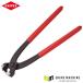  ˥ڥå ץۡХɥץ饤䡼 2-ear (1099-I220)(4003773080756) ̳ KNIPEX