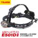 �^�W�} LED�w�b�h���C�gE501D�Z�b�g (LE-E501D-SP) �n�C�u���b�g���n�C�p���[�w�b�h���C�g IPX4 �h��(�h���^)
