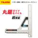 TAJIMA �^�W�} �ۋ��K�C�h ���o�C��90�}�O�l�V�E�� MRG-M90M �y��r�䂤�p�P�b�g�Ή��z