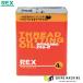 REX 246-R-4L �˂��؂�I�C�� ��ʗp (181613)(4514706030057) ���b�L�X�H��