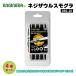 �G���W�j�A �l�W�U�E���X���O��4�{�Z�b�g (DBZ-20) (4989833014421) ENGINEER�y�l�R�|�X�Ή��z