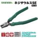 �G���W�j�A �l�W�U�E���XSE (PZ-22) (4989833039004) ENGINEER�y�l�R�|�X�Ή��z