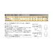 NEPROS ND3PS-2 �T�C�YNo.2 �ؕ��X�^�b�r�h���C�o�[�N���X �l�v���X �֘A�摜2