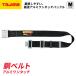 TAJIMA �^�W�} ���x���g �A���~�����^�b�`�o�b�N�� M�T�C�Y �� BWM125-BK �b���A���~�����^�b�`�o�b�N��