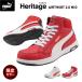 [�|�C���g10�{] �v�[�} �w���e�C�W �~�b�h�J�b�g �G�A�c�C�X�g 2.0 No.63.209.0 PUMA �V���[���[�X�^�C�v �N���X�g�v�� PU���f�� ���S�C