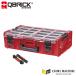  Kubrick 5901238257042 супер выносливость бур nai The -XXL 2.0 емкость 19.5L QBRICK ORGQ2XLADCZEPG003 QS1 ONE Organizer 2XL2 Adapt Red