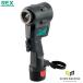 REX RF20SII �R�[�h���X�t���A (�P�[�X���Z�b�g) �K���p�C�v����(O�ށAOL��)JIS H 3300 (424911)(4514706056668) ���b�L�X�H��