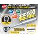 TONE ���`�F�b�g�n���h��(����E�z�[���h�^�C�v) ����72�� �����p9.5mm �S��200mm (RH3HW)(4953488309133) �g�l �֘A�摜2