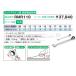 TONE �ؑ֎����`�F�b�g�߂��˃����`�Z�b�g 10pcs (RMR110)(4953488209075) �g�l �֘A�摜5