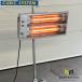 [ производитель прямая поставка торговец рейс ] Cubic 2 тип света 200V короткие волны обогреватель широкий подставка модель SA-2-200WS Akira . промышленность CUBIC SYSTEM покраска сушильная машина вертикальный 