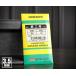 BIC TOOL SGD3.5 Ŵѷɥ 10 3.5mm ڥͥݥб