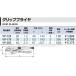 TONE �O���b�v�v���C�� 143mm (VP-125)(4953488314168) �g�l�y�l�R�|�X�Ή��z �֘A�摜2