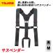TAJIMA �^�W�} �T�X�y���_�[ �� (M�T�C�Y) YPM-BK �A�N�e�B�u�t�B�b�g�\�� SEG�����ăx���g�Ή�