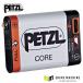  Япония стандартный товар petsuru core передняя фара для аккумулятор 1250mAh (E99ACA)(3342540815612) PETZL