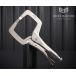 IRWIN T19EL4 11R locking C зажим 275a- wing 