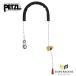  Япония стандартный товар petsuru Ran ярд Gris yon крюк 2m Europe ver (L052BA00)(3342540821590) PETZL