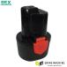 REX lithium батарейка JP2.5AH напряжение 10.8V (424965)(4514706056842) Rex промышленность 