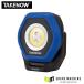 TAKENOW WL6016 заряжающийся LED рабочее освещение Take nau