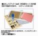 ��Â���{�L�b�g �������i�^ �^�C�v3-A5�i�`�T���E���^�P�S�y�[�W�j �{�Â��� �L�b�g �ȒP�L�b�g �{���L�b�g �ڂ���������t�� �{�������q�� �֘A�摜2