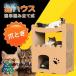  кошка для коготь .. домик для кошек картон house коготь .. высокая плотность ржавчина -тактный отсутствует аннулирование вентиляция 2 слой сборка простой башня для кошки коготь .. bed кошка коробка 