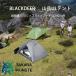 BLACKDEER палатка горы палатка UL палатка альпинизм палатка передний и задний (до и после) откидной передний и задний (до и после) дверь двойной стенка независимый 2 человек 15D нейлон легкий одна сторона силикон нейлон pu3000mm