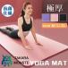  йога коврик Special толщина 18mm13mm10mm боль . нет боль . нет тренировка коврик очень толстый .tore коврик пилатес предотвращение скольжения начинающий кейс для хранения / частота есть 