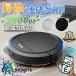  робот пылесос . уборка робот вода .. обе для 8500Pa мощный всасывание вода .. пол .. робот высокая эффективность маленький размер автоматика мусор сбор место хранения простой функционирование падение предотвращение супер тонкий автоматика зарядка WIFI