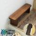 из дерева bench сад bench стул дерево bench натуральное дерево вход стул длина стул длина стул стенд для вазы обеденный bench длина стул простой длина 60/90/120/150cm три цвет 