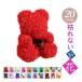  мыло цветок букет подарок 25/40cm rose Bear искусственный цветок букет .. нет цветок . цветок подарок день рождения День матери Рождество новый год подарок 