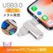 iPhone USB память 128gb 64GB flash Drive iPad iPod Mac для смартфон для емкость нехватка аннулирование iPhone маленький размер 