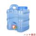  поли бак ёмкость для воды кок имеется поли бак 5.5L/10L/12L/15L/18L/22L/25L резервуар вентиль имеется . резервуар вода жестяная банка автомобильный . вода язык заднее крыло контейнер поли ta