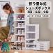  обувь box обувь подставка место хранения полки имеется DIY дверь имеется складной сборка не необходимо обувь коробка модный вход место хранения обувь место хранения прозрачный место хранения BOX в машине накладывающийся коробка type 