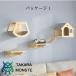  кошка walk из дерева подвешивание .DIY башня для кошки выдерживаемая нагрузка 40KG кошка подножка подножка закрытый настенный кошка для подножка кошка мебель легко устанавливается кошка полки натуральный материалы кошка - 